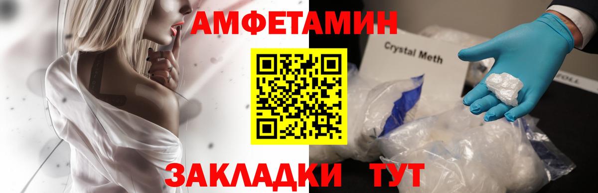АМФ Premium Серов