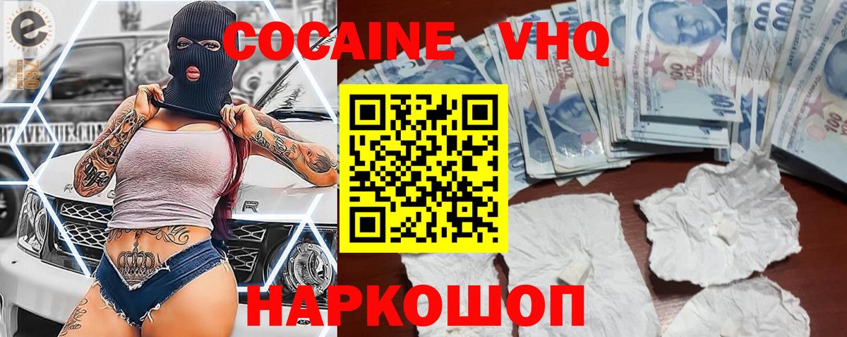 Cocaine Перу Серов