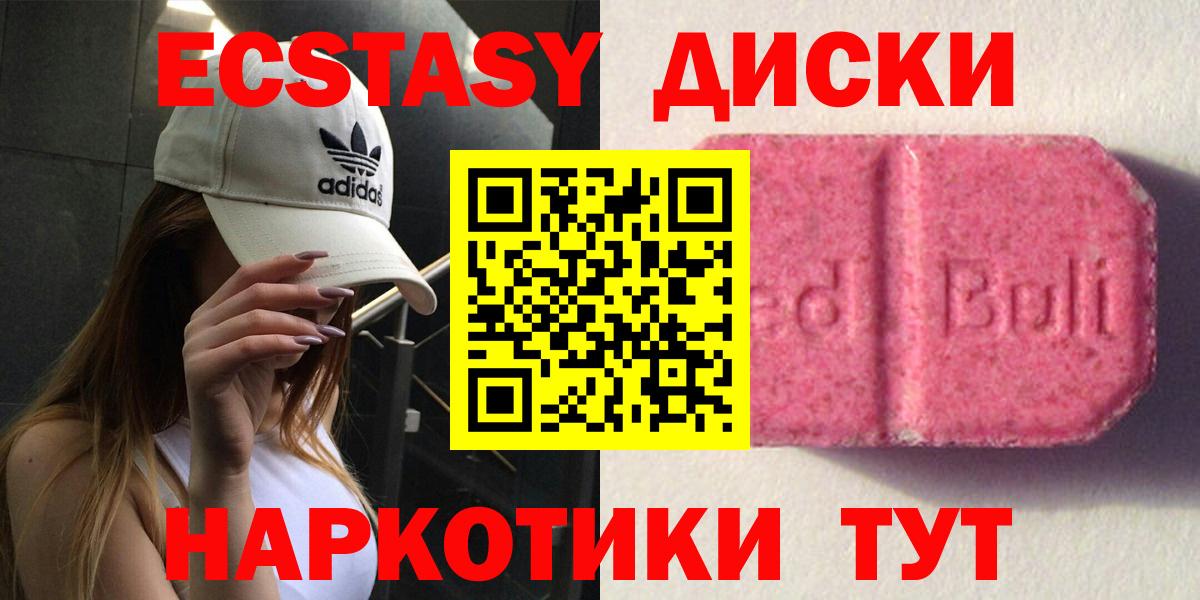 ЭКСТАЗИ бентли Серов