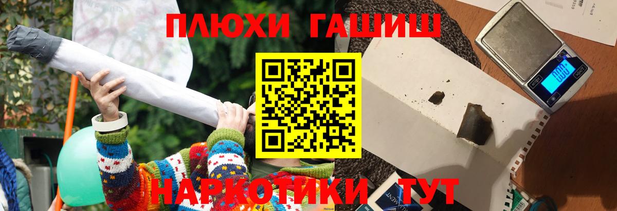 ГАШИШ Ice-O-Lator Серов