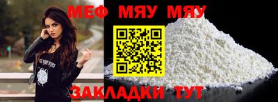 синтетический гашиш Пыть-Ях