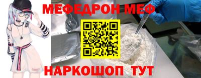 синтетический гашиш Пыть-Ях
