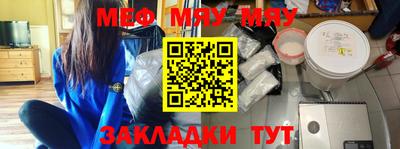 синтетический гашиш Пыть-Ях