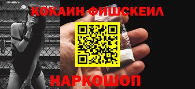 кокаин колумбия Пушкино