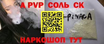 синтетический гашиш Пыть-Ях