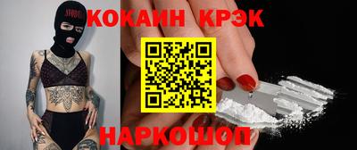 синтетический гашиш Пыть-Ях