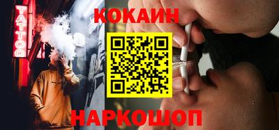 синтетический гашиш Пыть-Ях