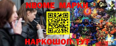 синтетический гашиш Пыть-Ях