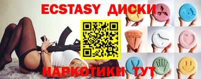 синтетический гашиш Пыть-Ях