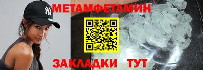 синтетический гашиш Пыть-Ях