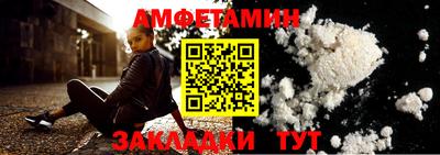 синтетический гашиш Пыть-Ях