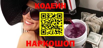 синтетический гашиш Пыть-Ях