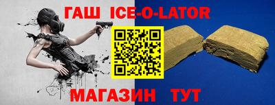 спиды Рузаевка