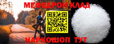 синтетический гашиш Пыть-Ях