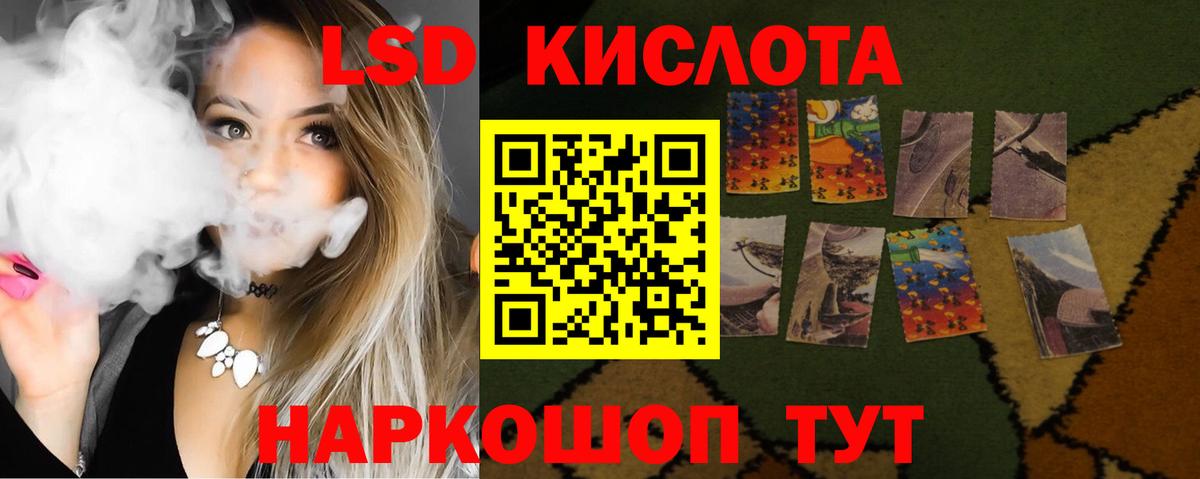 Серов  LSD-25 экстази  Вход с VPN  Лсд 25 экстази ecstasy 