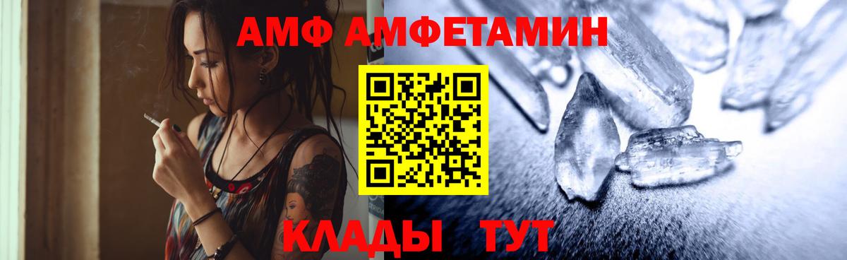 МЕТАМФЕТАМИН винт  Первитин  Серов  Вход с VPN  МЕТАМФЕТАМИН винт 