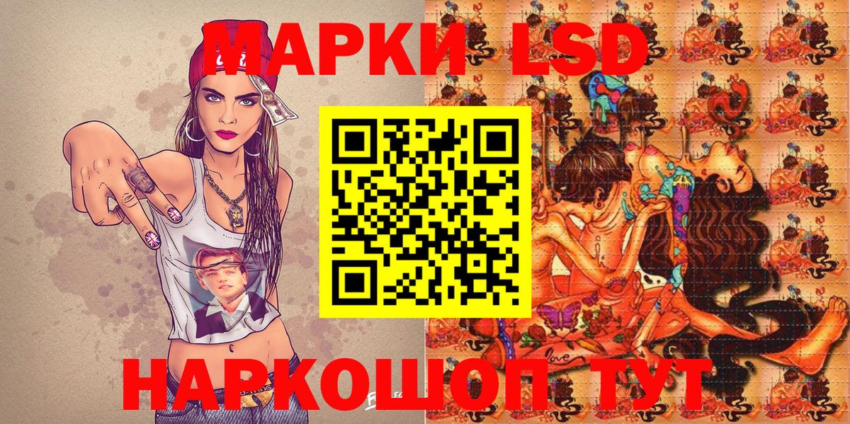 Марки NBOMe 1500мкг  Марки NBOMe  Серов  Вход с VPN 