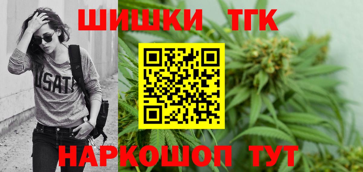 Шишки марихуана семена Серов